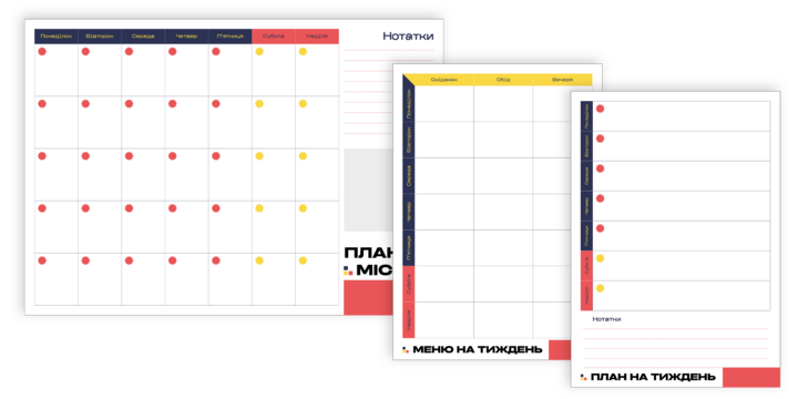 Набір магнітних планерів (планер великий + 2 малих планери) Тріада Red-Yellow-Blue v1 (Планер на місяць + Планер на тиждень + Меню)
