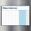 Магнітний планер на місяць Простота Blue
